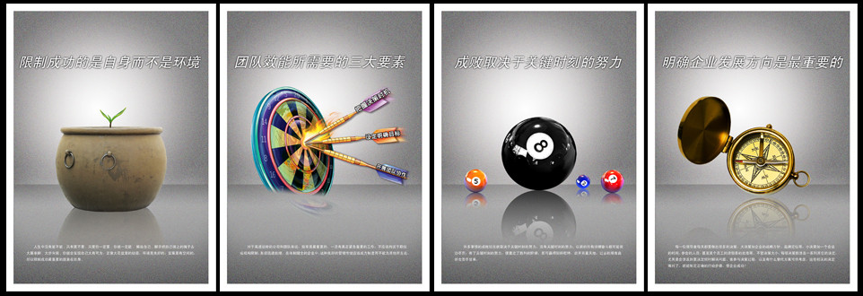 企業質量管理體系