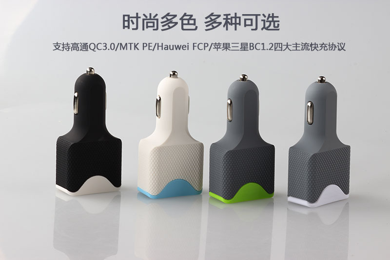 TYPE-C PD+USB QC3.0二合一60W車充