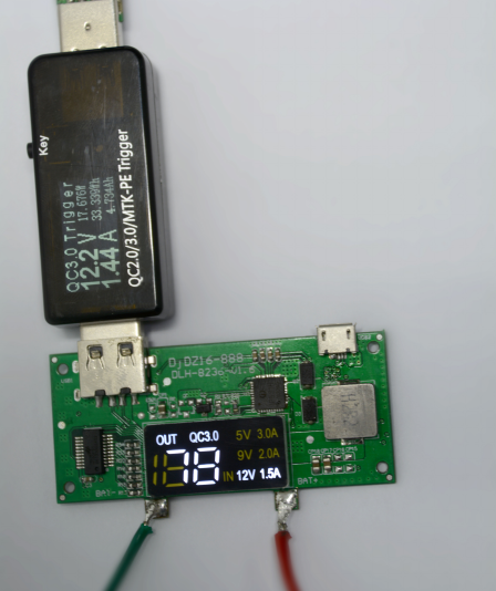 雙向QC3.0快充數顯移動電源方案