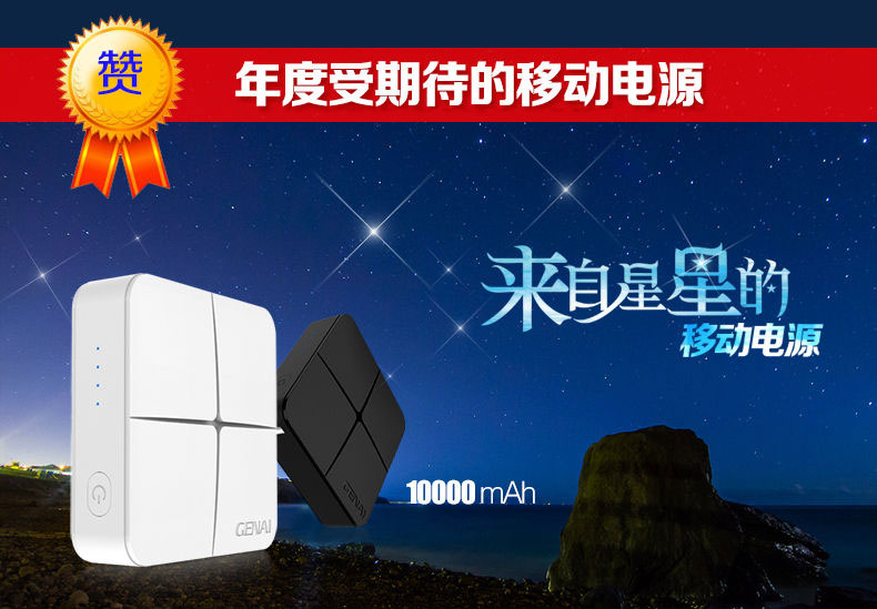 德立華為歌奈再次打造行業(yè)神話再創(chuàng)新高