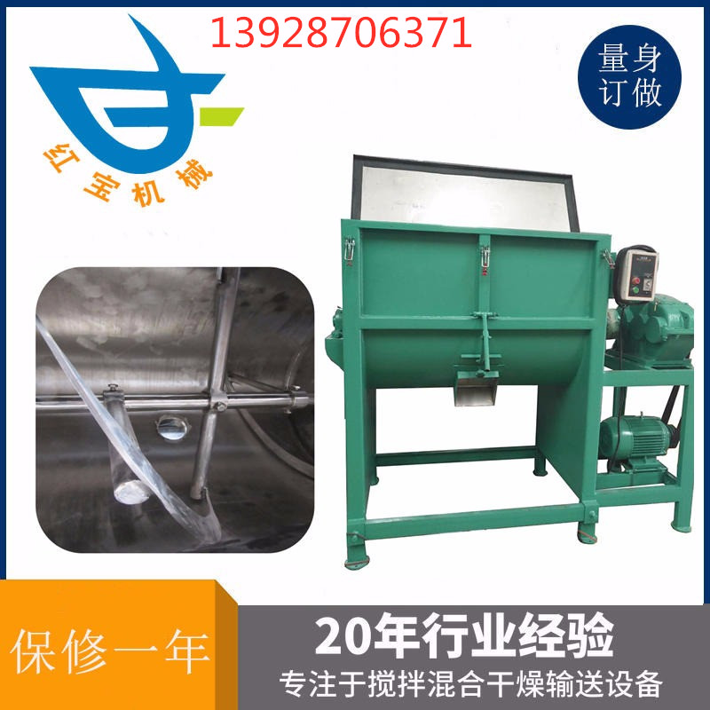 塑料粉末?臥式攪拌機(jī)作業(yè)后，應(yīng)清除機(jī)械內(nèi)積料，用水清洗干凈，做好保養(yǎng)工作
